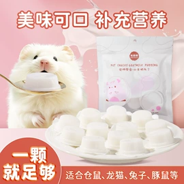 猫猫零食;狗狗保健品;狗狗罐头零食