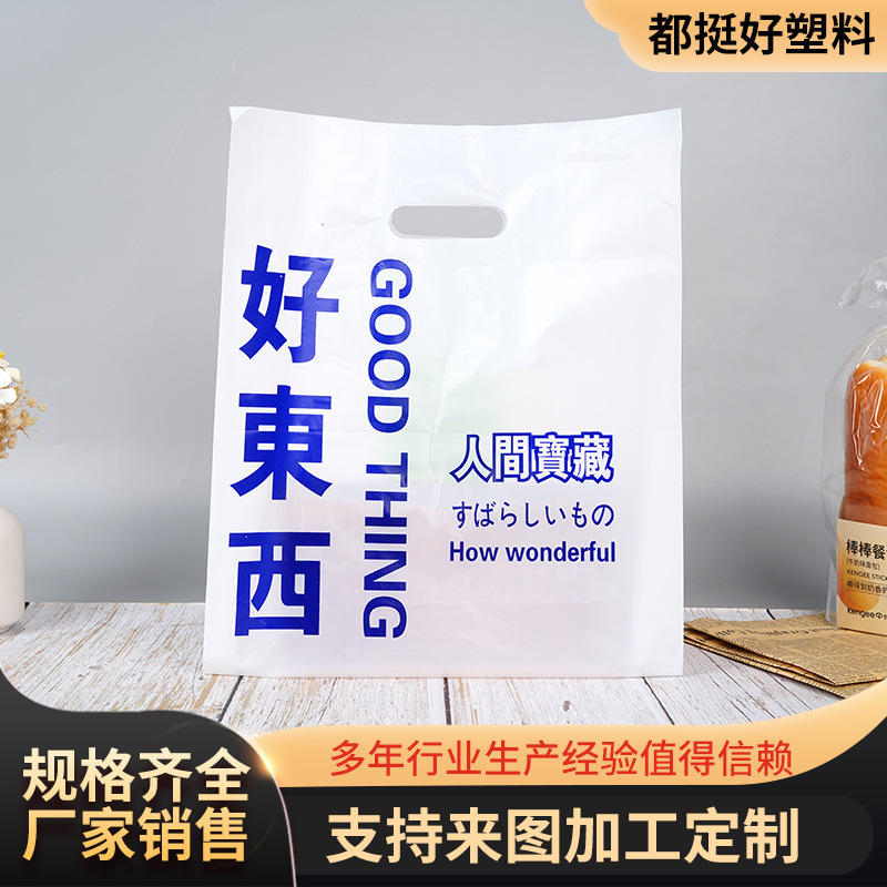 [ready Stock Wholesale] Low-voltage Hard Film with Good Pullness, Baking Bag, Gift Bag, Packing Bag, Price, Can Be Printed with logo