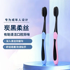 牙刷;牙膏;牙签、牙线