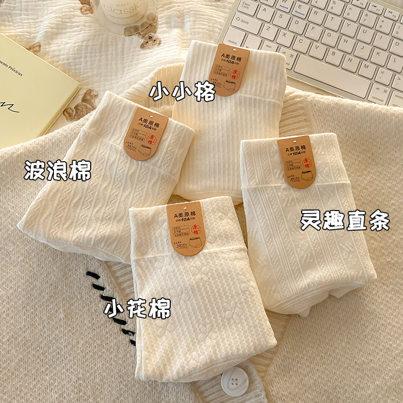 Hengbin Tai 클래스 A 원면 투인원 복서 팬티, 엉덩이 리프팅, 건강하고 편안하며 통기성이 뛰어난 순백색 긴 바닥 팬티