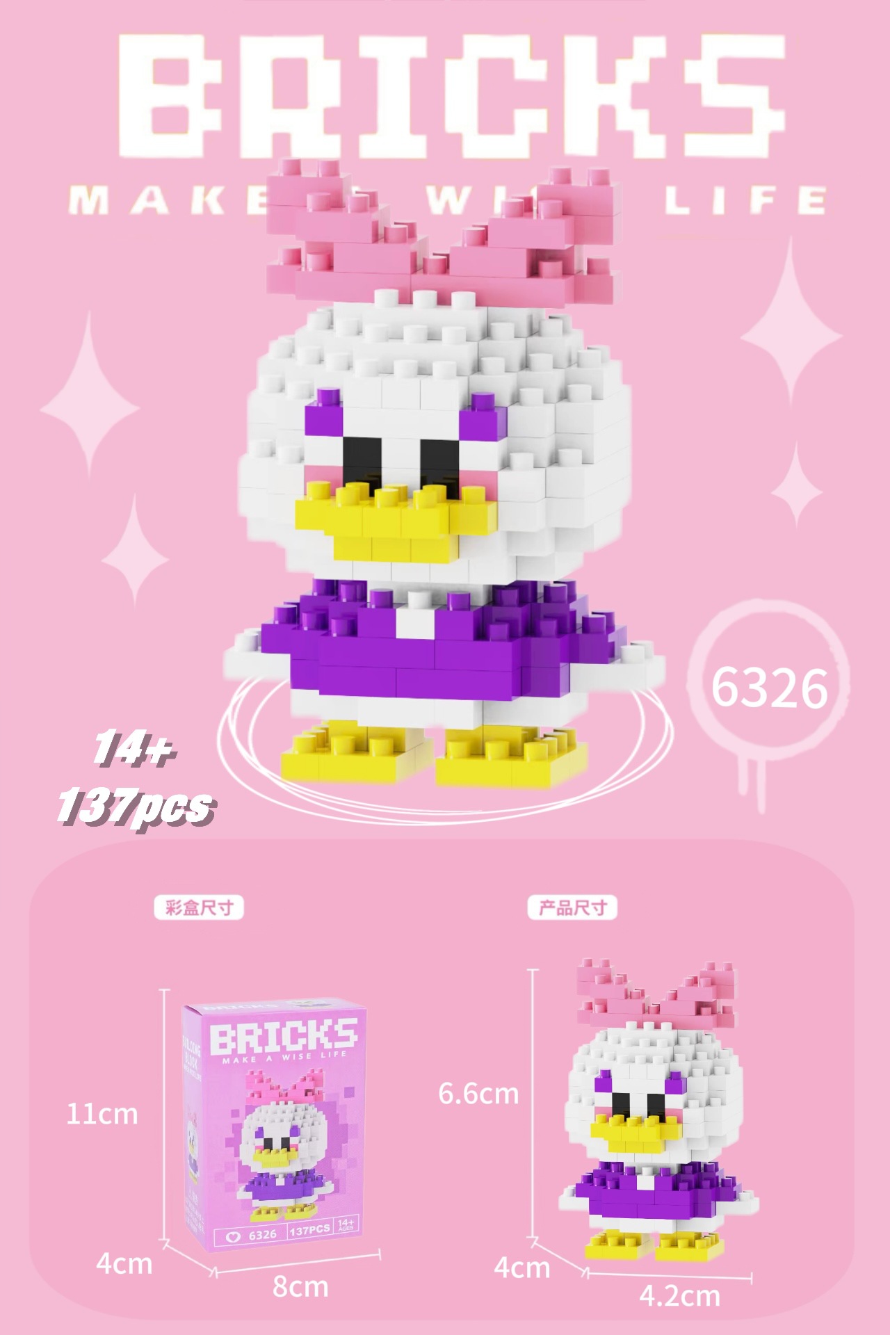 Juguetes de muñeca de dibujos animados de bloques de construcción de micropartículas educativos para niños Compatible con Lego para niños y niñas