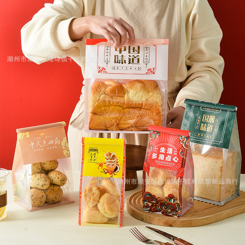 原创国潮吐司袋新年450g切片面面包包装袋麻薯透明纸袋子铁丝自封