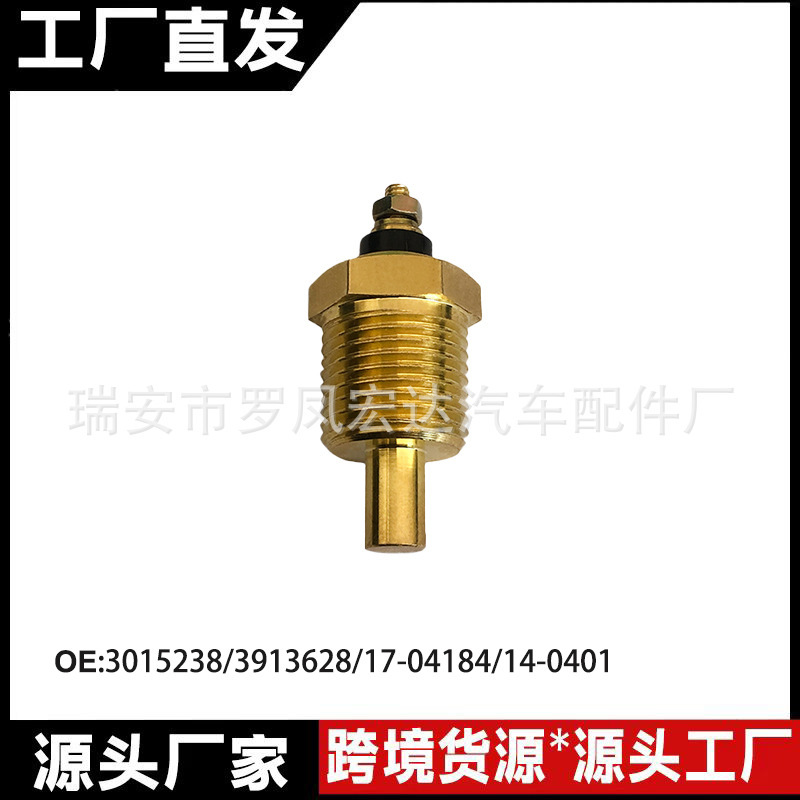Water Temperature Sensor Oe:3015238/3913628/17-04184/14-0401/730393 Suitable for Cummins Water Temperature Sensor Oe:3015238/3913628/17-04184/14-0401/730393 Suitable for Cummins