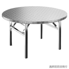 特厚折叠桌加厚304不锈钢圆桌大排档夜市摆摊圆形移动餐桌家用桌