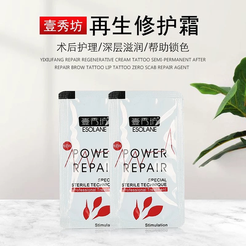 Semi-permanent makeup products, Yixiufang Repair Cream, Color Fixing and Protection Eyebrow, Eyeliner, and Lip Repair Cream, Zero Scabbing Ice Crystal