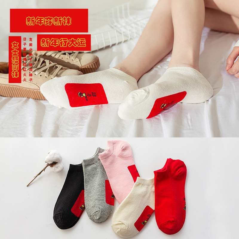 Big red socks women's thin cotton socks this life year Cotton Socks Socks Socks bottom exquisite cartoon character design boat Socks spot