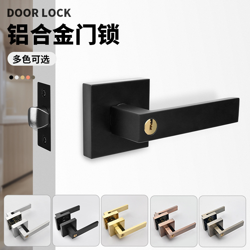 室内ドアロックアルミ合金ハンドルロック調整可能な部屋木製ドアハンドルロック角型シンプルなアメリカ重三棒ロック|undefined
