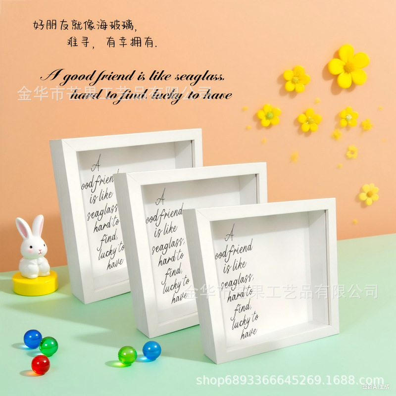 Cross-Border Hot Selling Seaglass Art Friendship Sea Glass Stone Stereo Hollow Photo Frame Decorative Ornaments Gift