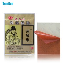 速卖通亚马逊跨境外贸 sumifun 1包/8片 膏药贴  药膏批发  C1522