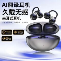 2025 新しい Bluetooth ヘッドセット イヤー クリップ オープン ワイヤレス Huawei 社の空気骨伝導に適した非インイヤー スポーツ ランニング