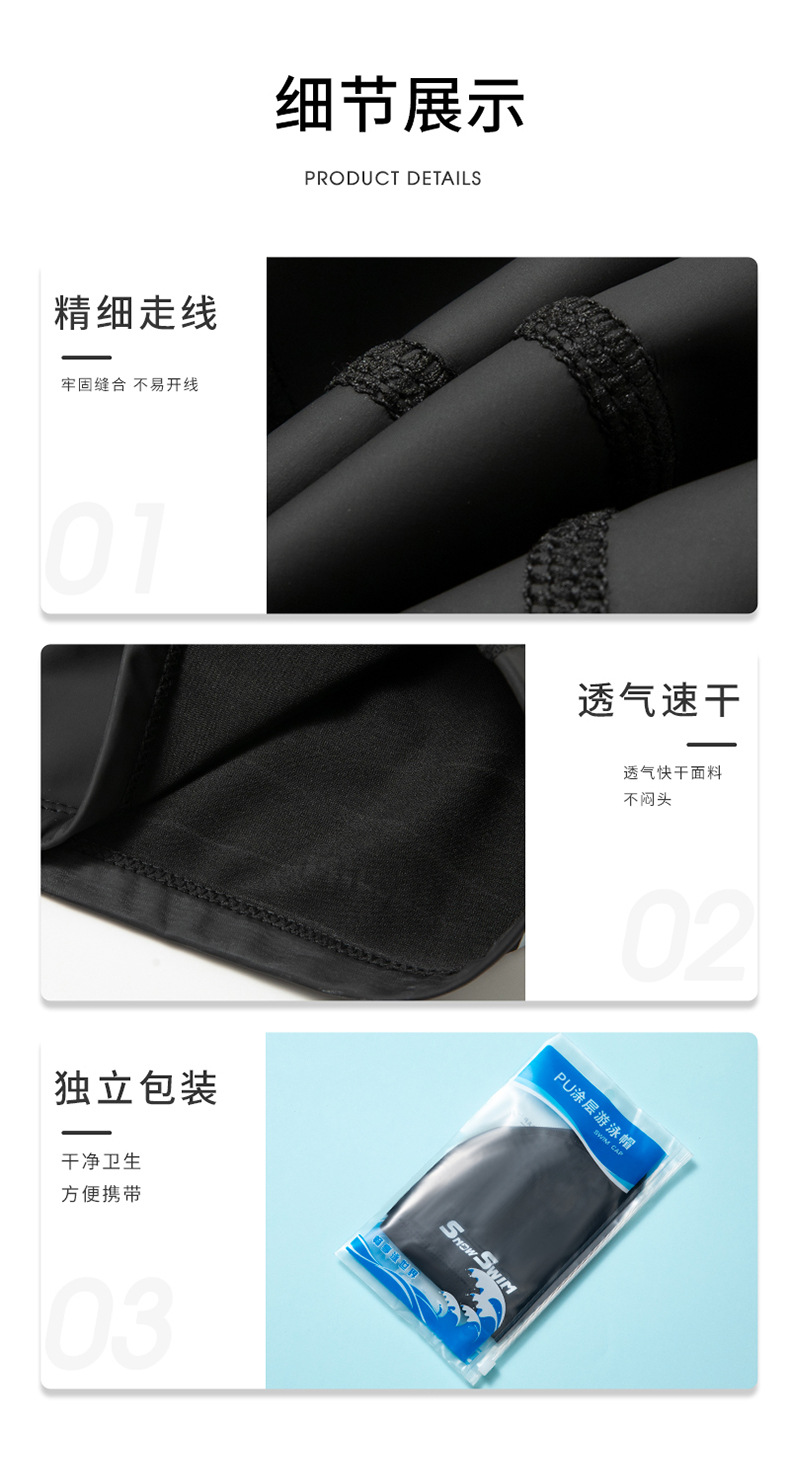 3泳帽详情_15.jpg