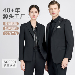 Men's Suit Men's Casual Suit suit Men's Black Wool Suit Wedding Dress Professional Formal Jacket for Men and Women