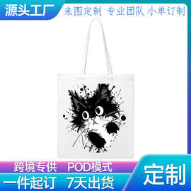 来图定制卡通白色拉链帆布包女单肩 学生韩版ins风文艺上班手提袋