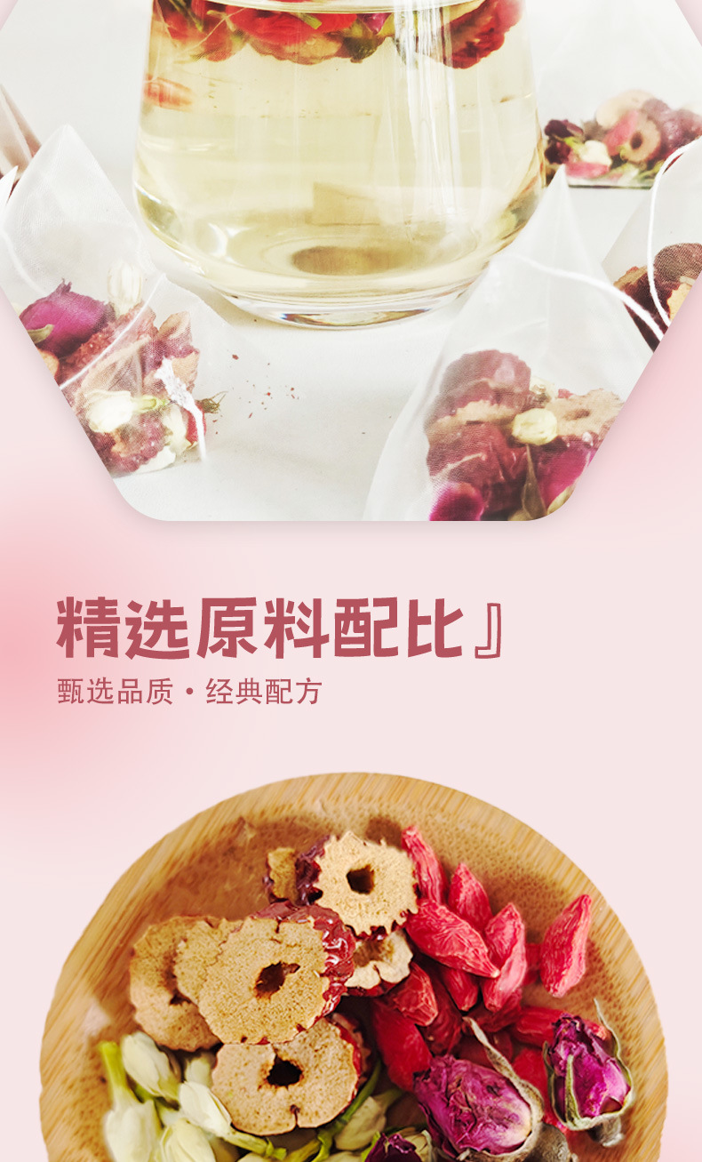 Rose Jasmine Goji Berry Tea Mei Gui Mo Li Gou Qi Cha 120g Cold Brewed Floral Herbal Tea for Daily Wellness quality and texture