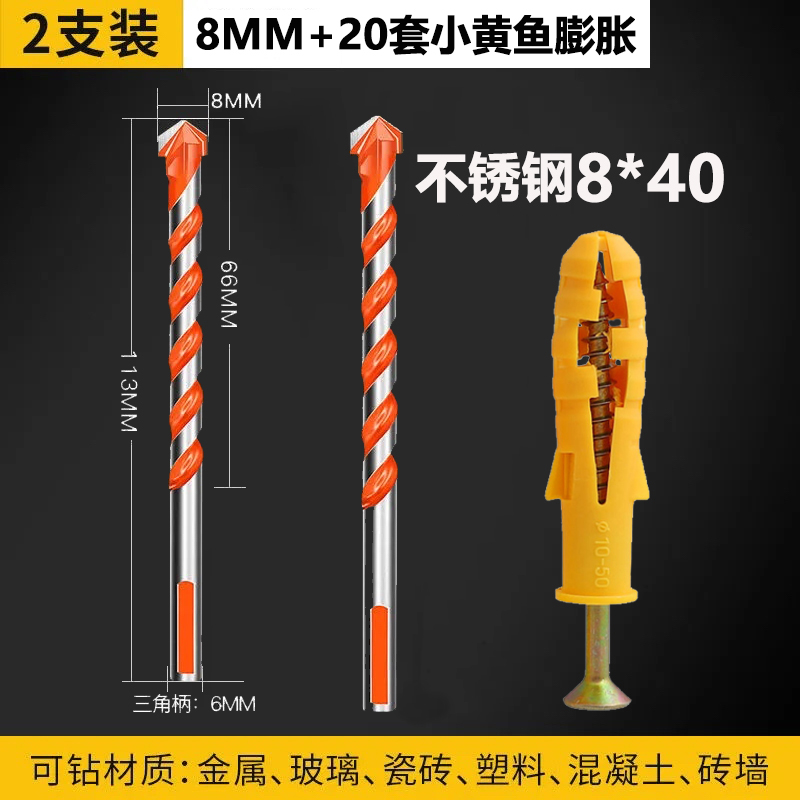 Perforación de azulejos de aleación Overlord perforación de hormigón triangular vidrio-cement perforación eléctrica multifunción perforación de pared