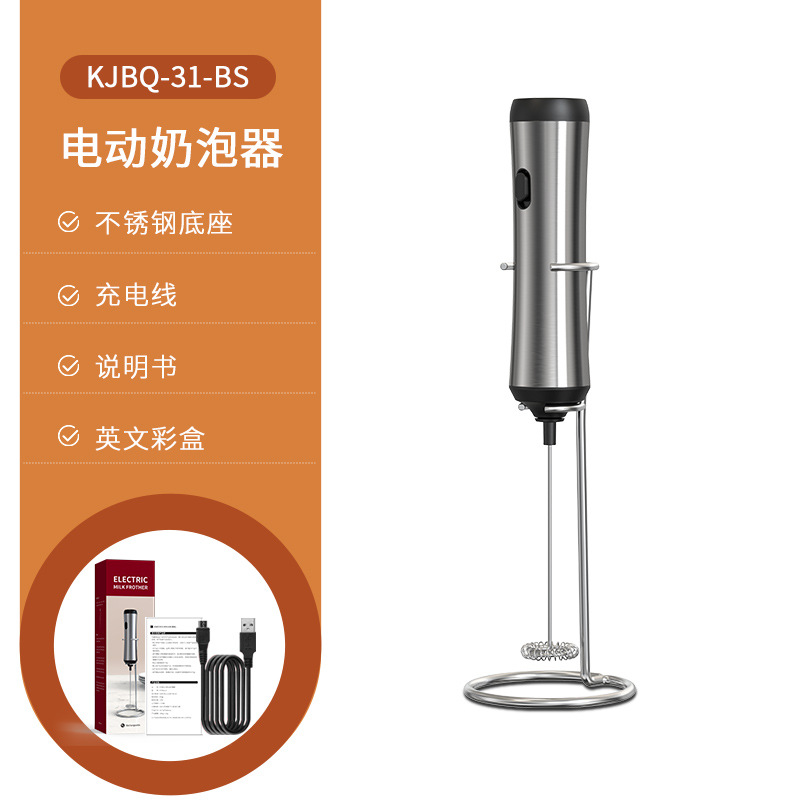 【충전식 - 거치대 수납형】KJBQ-31-BS - 실버 그레이