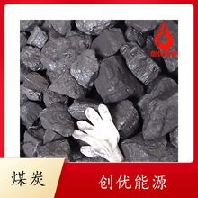 水洗中块煤价格厂家批发煤块煤面易储存抗风化