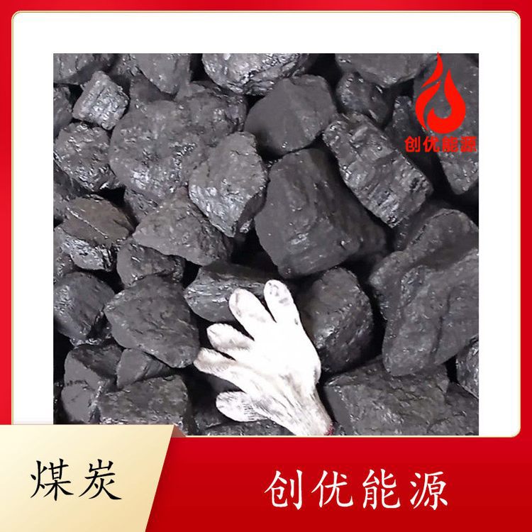 水洗中块煤价格厂家批发煤块煤面易储存抗风化