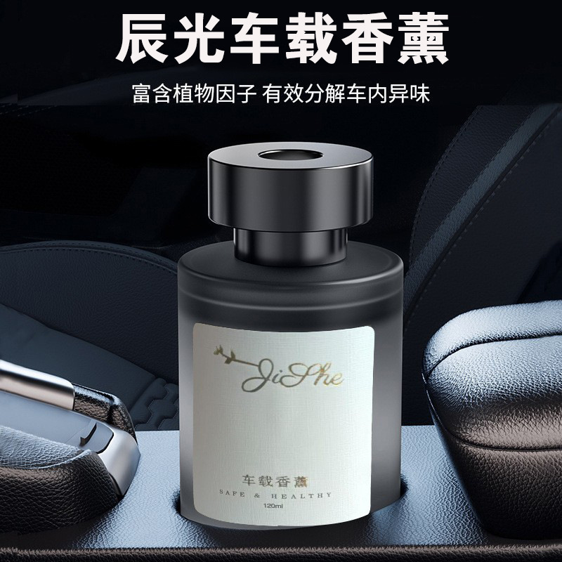 车载香薰挂件持久家用车载香水车内装饰品摆件室内卧室香薰辰光|undefined