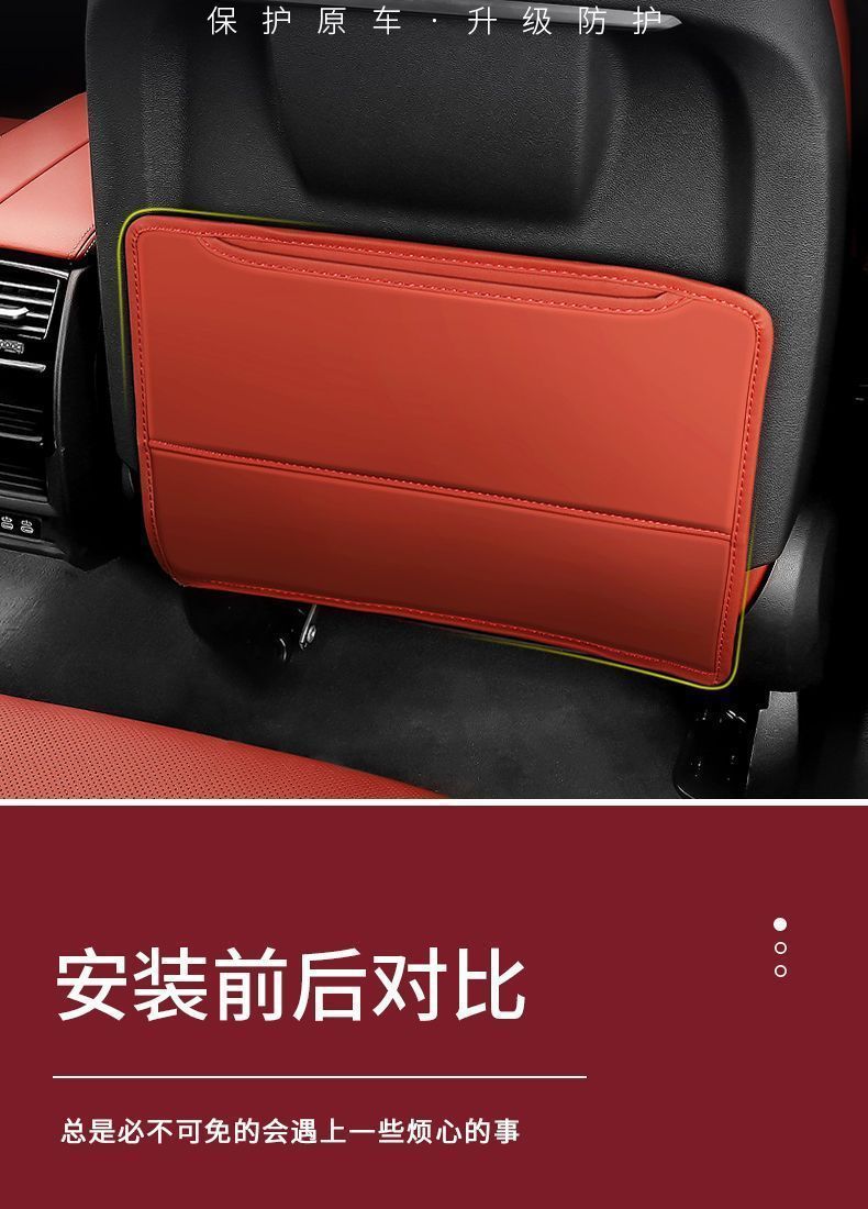 Car Seat Back Anti-Kick Pad for Kids