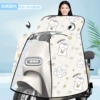 Rice camera [Summer full encirclement cloak model]