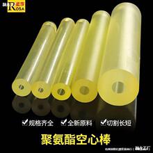 聚氨酯空心棒材 减震 PU棒 弹性胶棒 橡胶棒优力胶棒  切割冲垫片