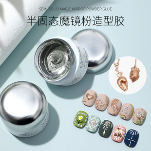 Ennishi Japanese-style Canned Magic Mirror Powder Special Three-dimensional Semi-solid Styled Glue for Nail Shops