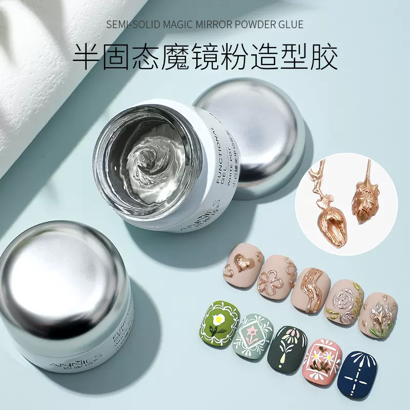 恩妮诗日式罐装魔镜粉专用立体半固态造型胶不流动光疗胶美甲店用