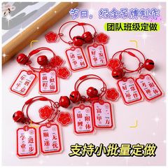 金榜題名掛件祈福祝福語鑰匙扣配飾勵志吊牌掛件高考班級畢業禮品