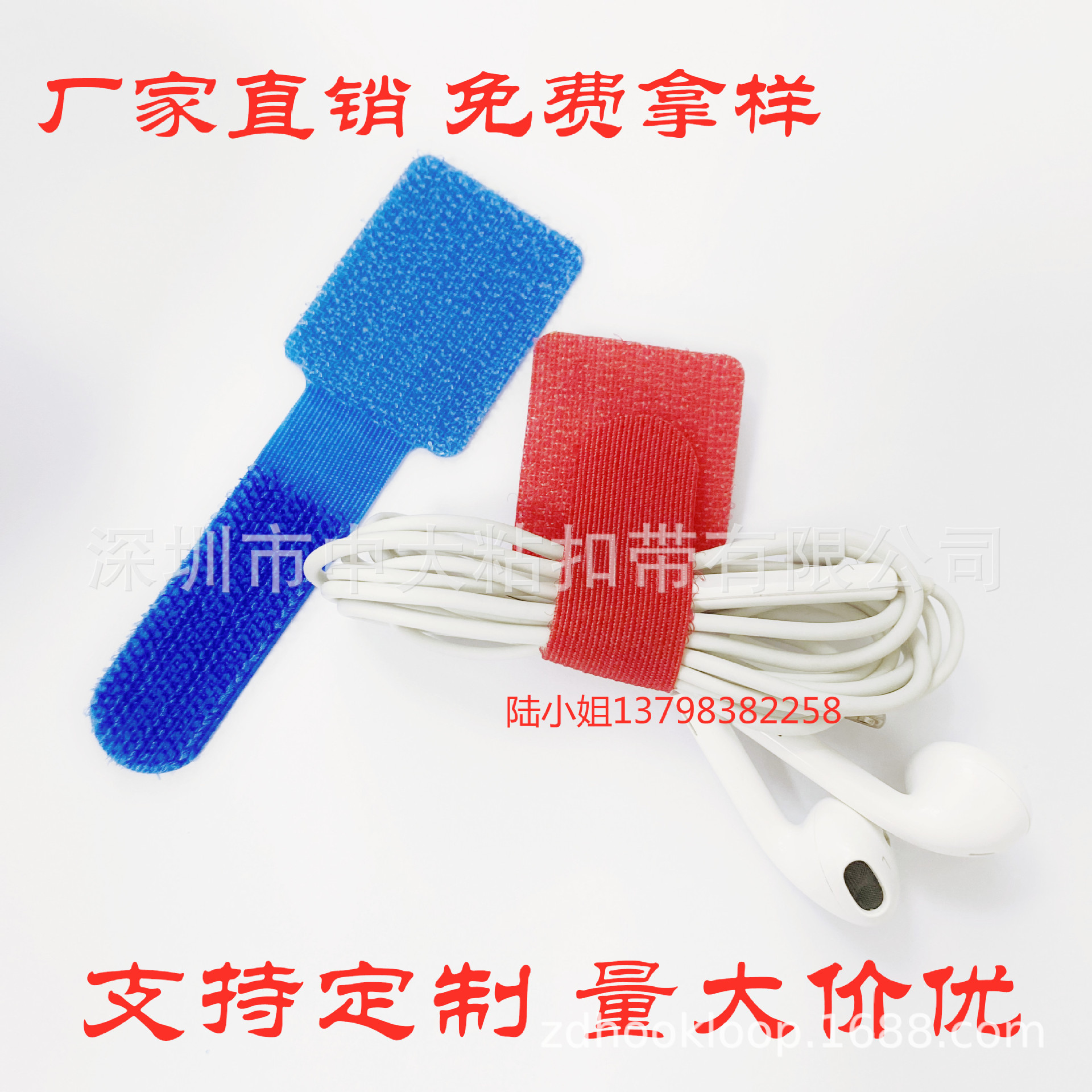 魔术贴理线器背胶自粘数据线耳机收纳绑带充电线束线扎带桌墙固定