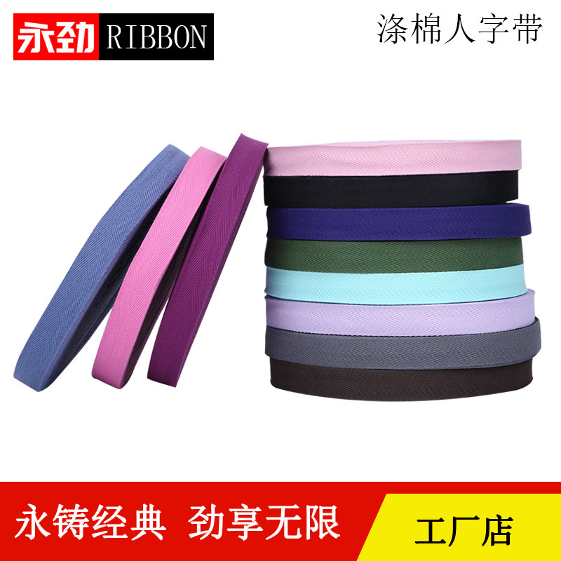 涤棉人字带主图