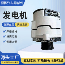 厂家供应 AVE2716D3 610800090020柴油发电机 农机发电机批发出口