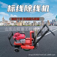 标线除线机热熔旧线除线机沥青路面标线除线机