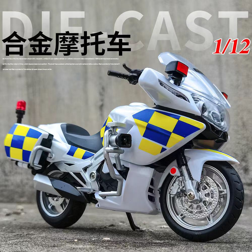 Simulation 1:12 Chunfeng 650G Motorcycle Model for National Guard Honor Guard, Alloy Motorcycle Model with Sound and Light Effects, Toy Car for Boys