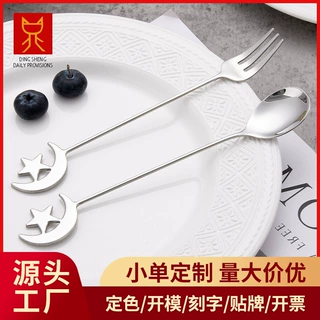 定制 304不锈钢水果勺叉长柄咖啡奶茶搅拌勺蛋糕甜品勺月饼小叉子
