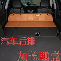 Автомобильный задний спальный коврик доска внедорожник автомобиль Slaga удлиненная кровать грузовик складной матрас багажник доска для кемпинга
