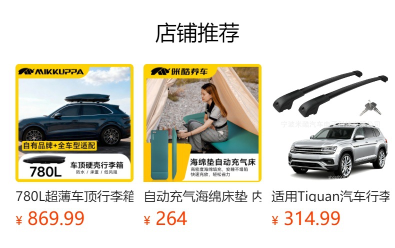 Car Side Rail Crossbar with Lock, Roof Luggage Rack Crossbar, Aluminum Alloy Roof Luggage Frame with Additional Rod