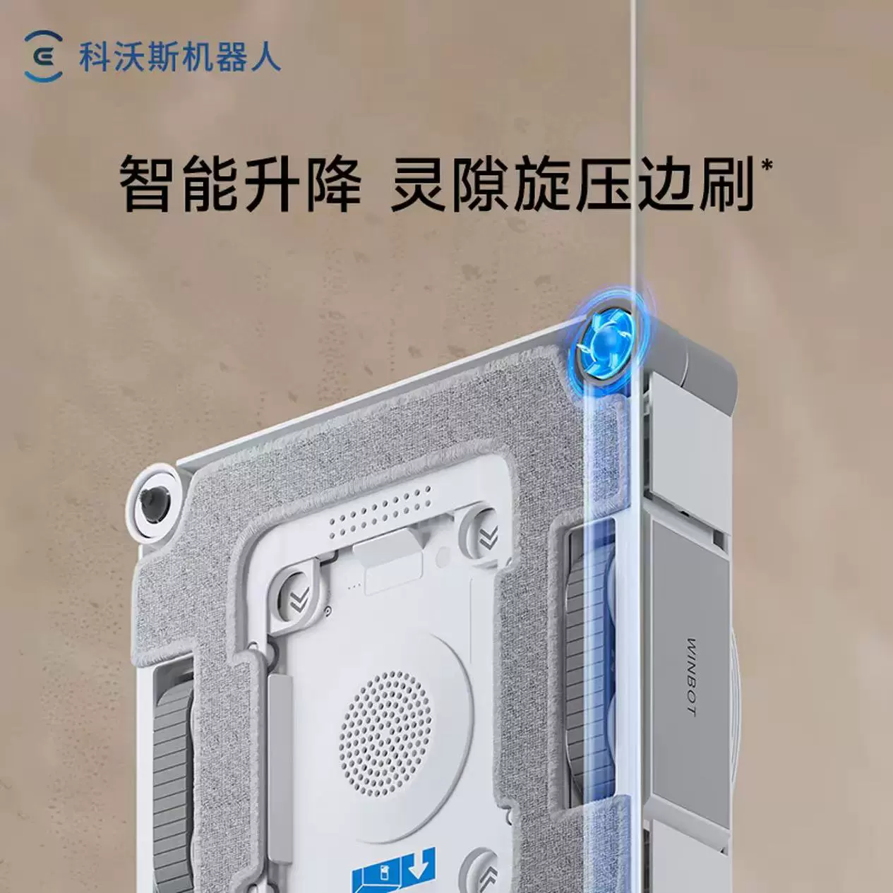 ECOVACS window cleaning robot new product Window Bao W3 all-purpose base station version automatically cleans glass
