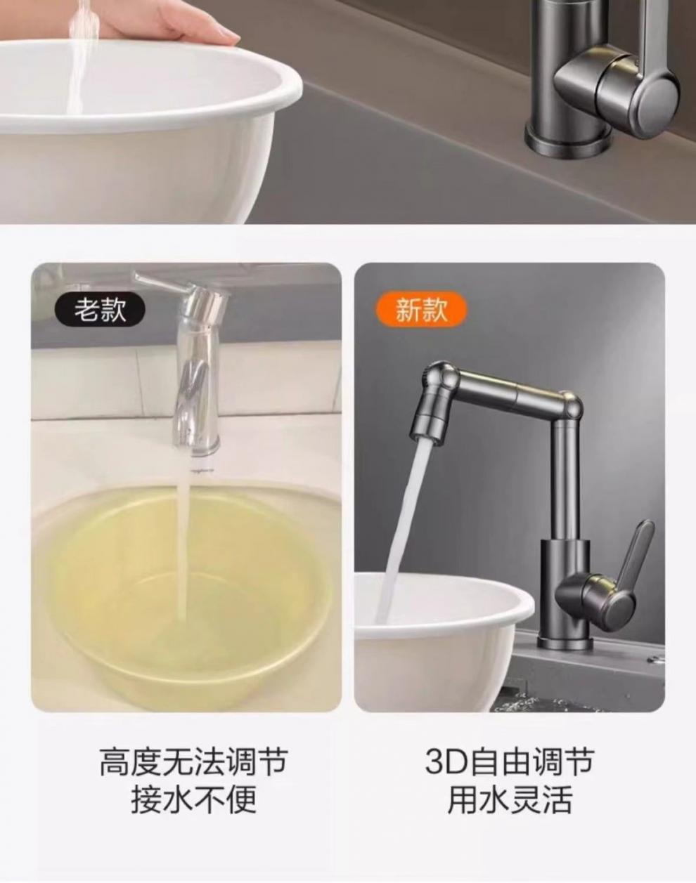 Thickened brass, durable, universal rotating cold and hot household kitchen sink, washbasin, two-in-one mechanical arm faucet undefined