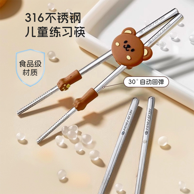 곰 가족 316 어린이 연습 젓가락 만화 아기 학습 젓가락 자동 리바운드 이유식 식기 세트