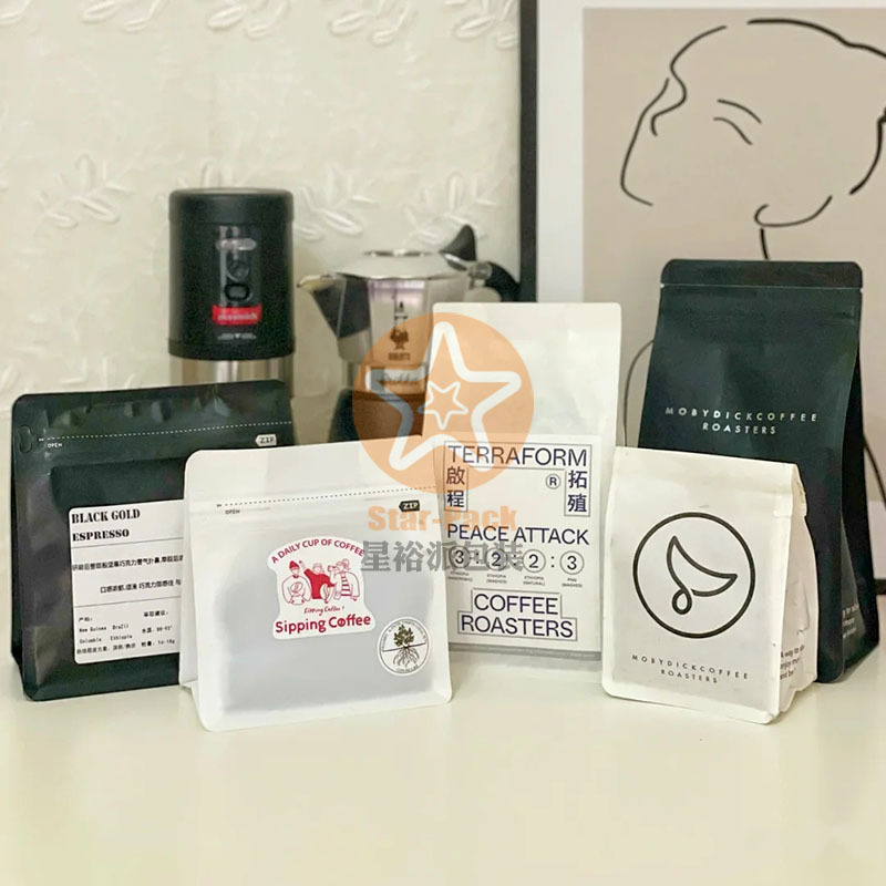 白牛皮纸镀铝咖啡袋八边封拉链袋