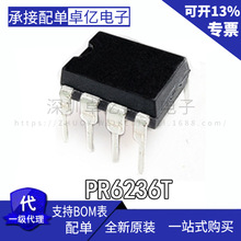 ȫԭb CR RM PR 6203  6221 6228 6229 6236 6336 T ֱDIP-8