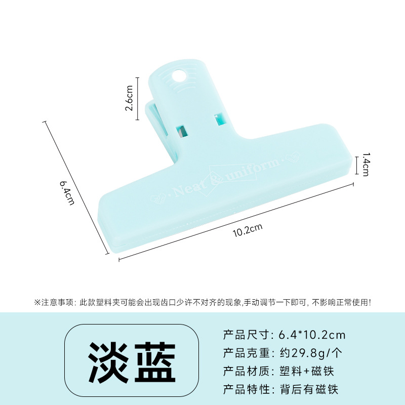 Pequeño Libro Rojo mismo estilo Diario clip color retro clip de plástico Diario Bill clip ins estilo clip magnético 12