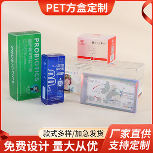 �ʺп��Ⱥ�͸�����Ϻ�pet�Y��ppĥɰ�ǹ����yƷ����pvc���b�ж���