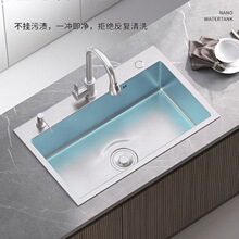 304���P��ֹ��Ӻ�2.0�β�ˮ���ײ͏N������ϴ����ϴ������z����