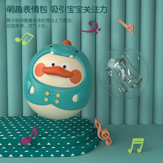 New product tumbler soothing toy baby 0 to 1 year old baby 8 months 7 children early education more than 6 months