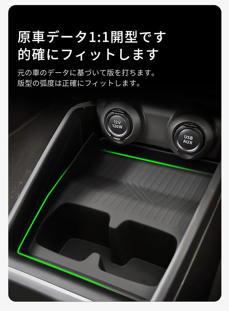 Suitable for 16-24 Models of Swift, Central Control Water Cup Holder, Suzuki Swift Silicone Protective Anti-Slip Mat, Car Accessories Modification