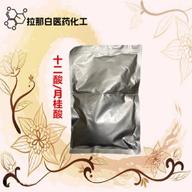 合成香料;分析试剂;其他生物化工