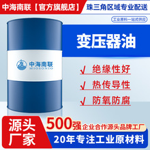 变压器油高效防电弧-20°C变压器油电器断路器工业绝缘油厂家