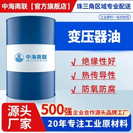 白油;基础油;液压油